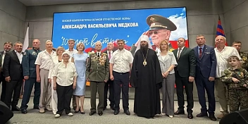 В музее-панораме «Сталинградская битва» поздравили со 100-летием ветерана Александра Медкова