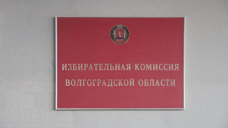 Профильный парламентский комитет рассмотрел изменения в составе Облизбиркома 