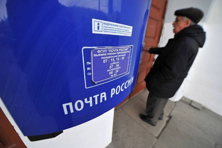 Стартовал Всероссийский конкурс «Земский почтальон»