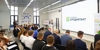 Депутаты облдумы приняли участие во Всероссийском агродиктанте