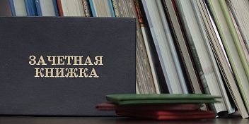 В России планируется изменить уровни профессионального образования
