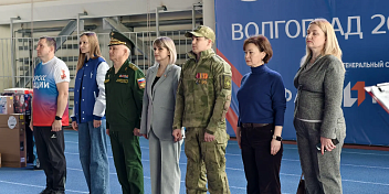В Волгограде прошла военно-патриотическая игра «Зарница под Сталинградом»