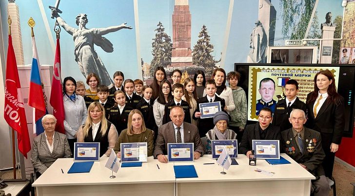 В Волжском состоялось спецгашение марки, посвященной Герою России Денису Сорокину
