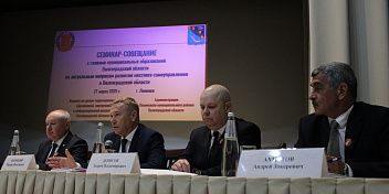 Пятый семинар-совещание для глав муниципалитетов завершился в Ленинском муниципальном районе