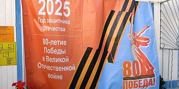  «Есть такая профессия – Родину защищать!» 