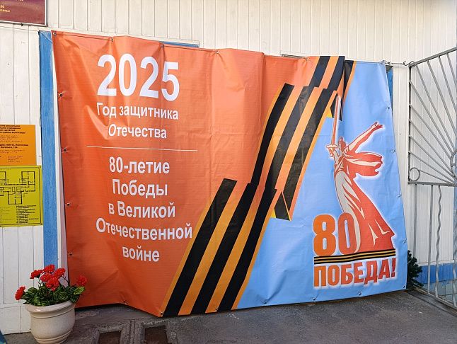  «Есть такая профессия – Родину защищать!» 