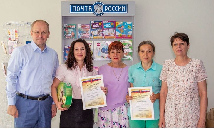 Дмитрий Калашников поздравил с Днем российской почты сотрудников отделений почтовой связи   Красноармейского района 