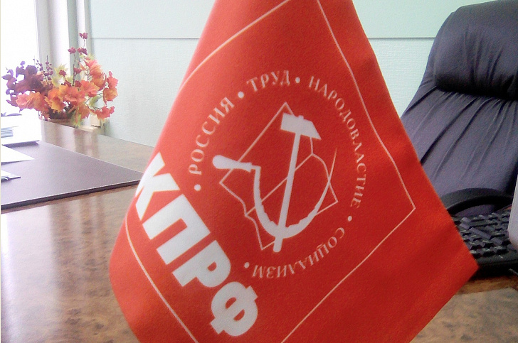 Депутаты фракции КПРФ Волгоградской облдумы выступили с инициативой сделать обязательным экзамен по истории