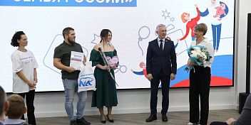 В Волгограде накануне Дня матери наградили победителей Всероссийского онлайн-конкурса «Премия «Семья России» 