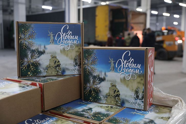 Волгоградская область отправила более 100 тонн новогодних подарков участникам СВО