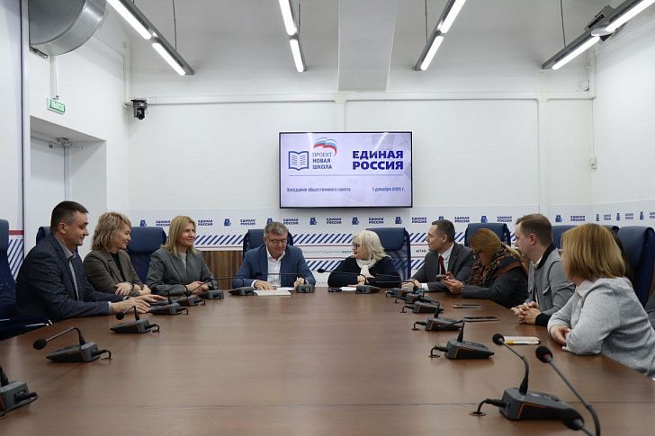 Активисты партпроекта «Новая школа» подвели итоги работы в 2025 году