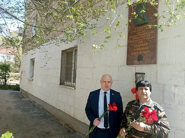 Депутаты-коммунисты почтили память Алевтины Апариной  в день её рождения