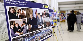 В Волгограде открылась фотовыставка, посвященная 80-летию Владимира Жириновского