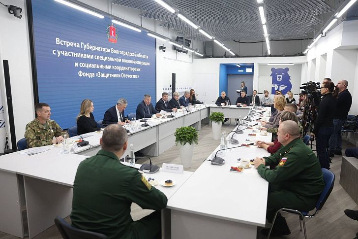 В регионе продолжают расширять систему поддержки участников СВО и их семей