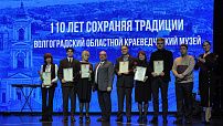 Областному краеведческому музею - 110 лет
