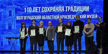 Областному краеведческому музею - 110 лет