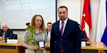 В Волгограде вручили медали «Мать солдата»