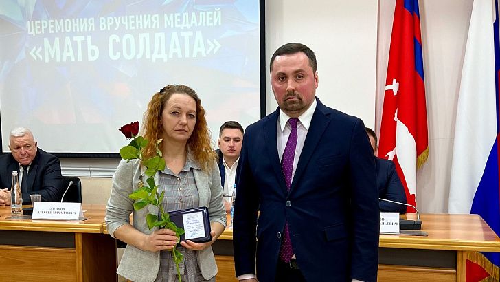 В Волгограде вручили медали «Мать солдата»