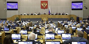 Проект федерального бюджета на 2026-2028 годы принят в первом чтении