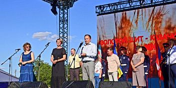 «Золотой щит – казачий Спас»