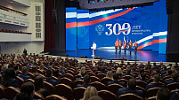 В Волгограде состоялось торжественное собрание в честь 300-летия прокуратуры России