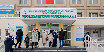 Проект «Внимание: «красная зона» побывал в одной из детских поликлиник Волжского