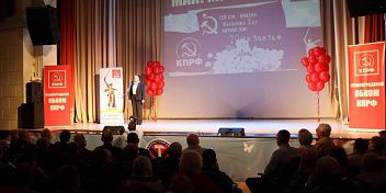 Руководитель фракции КПРФ  Тамара Головачева поздравила волгоградцев  с Днем Международной солидарности трудящихся 