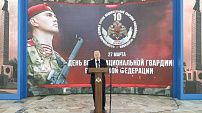Сотрудникам областного Управления Росгвардии вручили награды