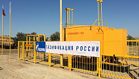 В Волгоградской области реализуется программа газификации поселений