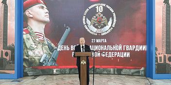 Сотрудникам областного Управления Росгвардии вручили награды
