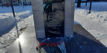 Александр Феронов  почтил память воинов-интернационалистов 