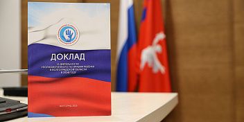 В 2024 году в адрес детского омбудсмена поступило более 900 обращений