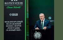 Сергей Горняков: «Забота об окружающей среде должна быть личной ответственностью каждого гражданина»