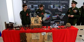 «Служу Отечеству»