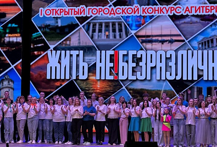 «Жить небезразлично!»