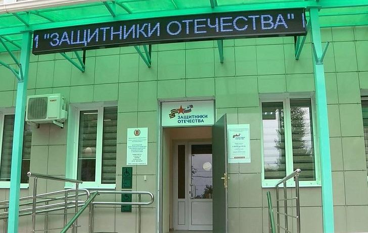 В контур работы Государственного фонда «Защитники Отечества» включены новые категории ветеранов боевых действий