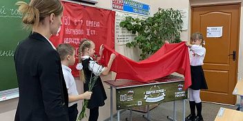 В волгоградской школе открыли Парту Героя в честь защитника Сталинграда