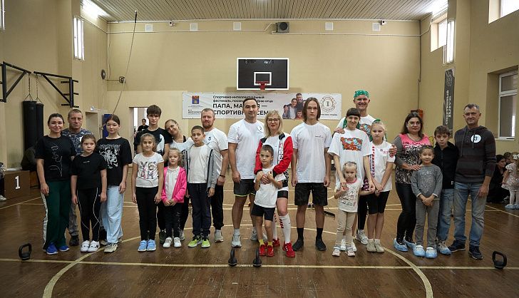 Игорь Воробьев проверил свои силы на семейных соревнованиях