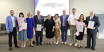 Волгоградским деятелям науки вручили награды за вклад в развитие экономики