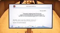 Основные направления бюджетной и налоговой политики обсудили на «парламентском часе»