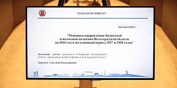 Основные направления бюджетной и налоговой политики обсудили на «парламентском часе»