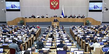 Открылась восьмая сессия VIII созыва Государственной Думы