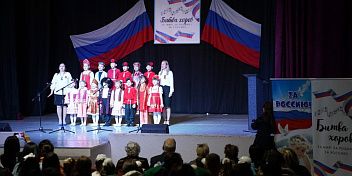  «Za мир! Za Родину! Za Россию!»