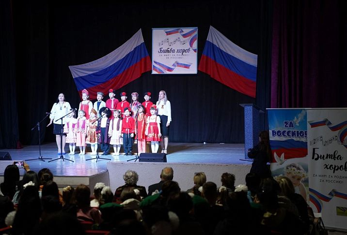  «Za мир! Za Родину! Za Россию!»