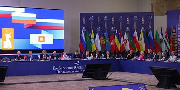 ЮРПА поддержала инициативу областных депутатов по созданию безопасных условий труда для несовершеннолетних