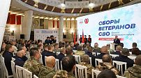 В Волгограде проходят сборы ветеранов СВО из регионов Юга России