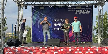 Волжский отпраздновал 71-й день рождения