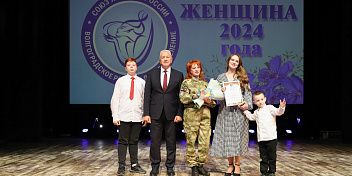 В Волгограде чествовали победителей конкурса «Женщина года»