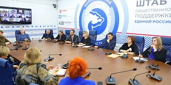 В Волгограде прошло заседание общественного совета партпроекта «Крепкая семья» 