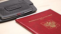 Региональный парламент назначил мирового судью 